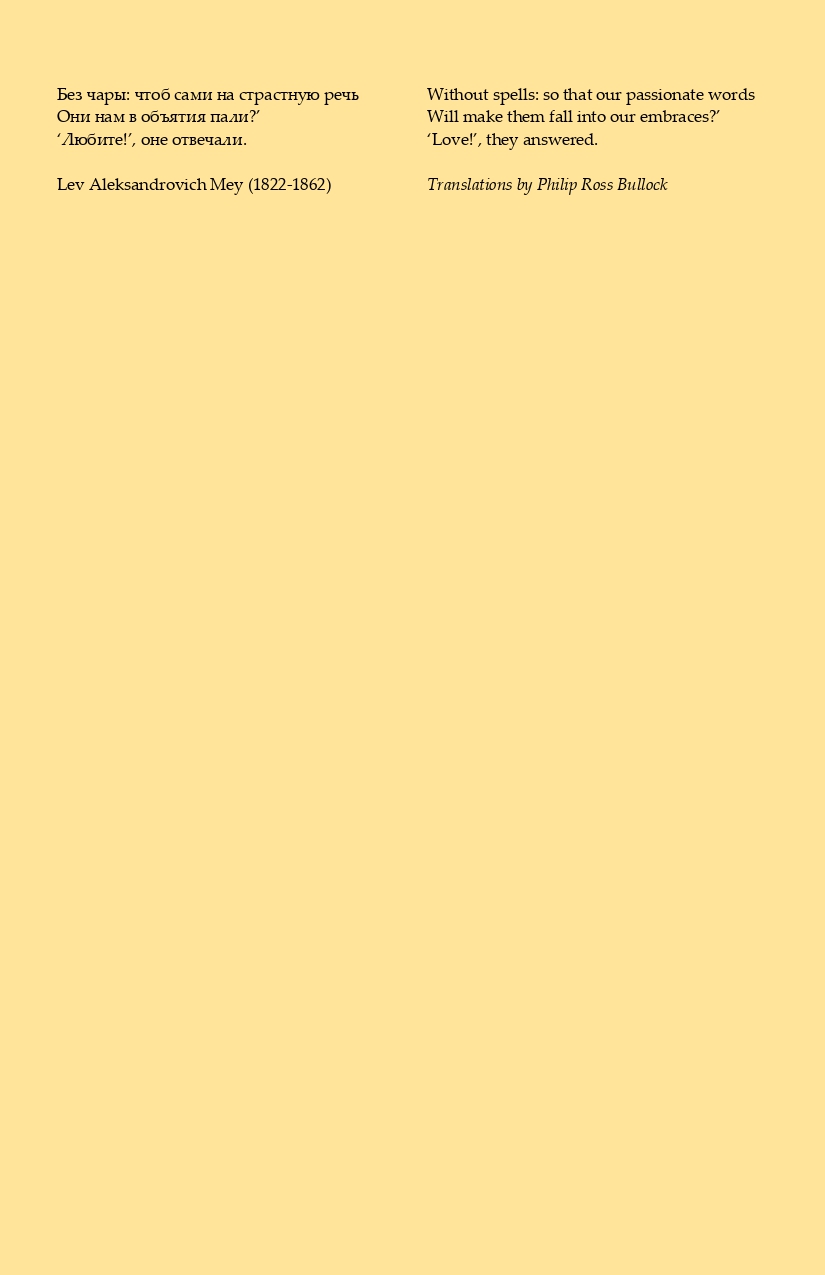 25 0415 Program Daniela Pyne sepia for QR page 0011